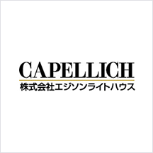 CAPELLICH 株式会社エジソンライトハウス