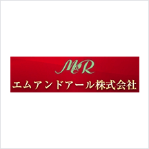 エムアンドアール株式会社